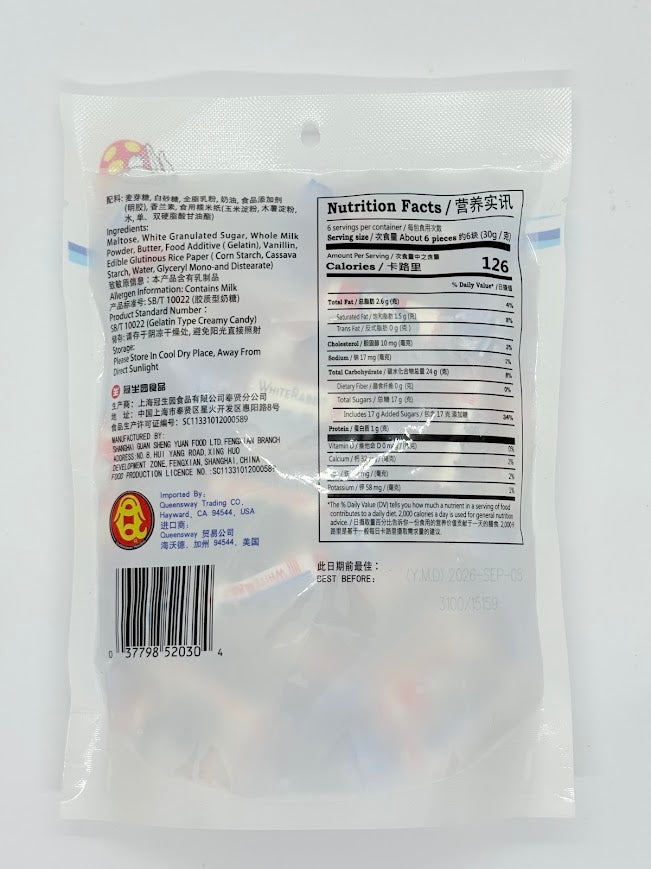 White Rabbit Creamy Candy