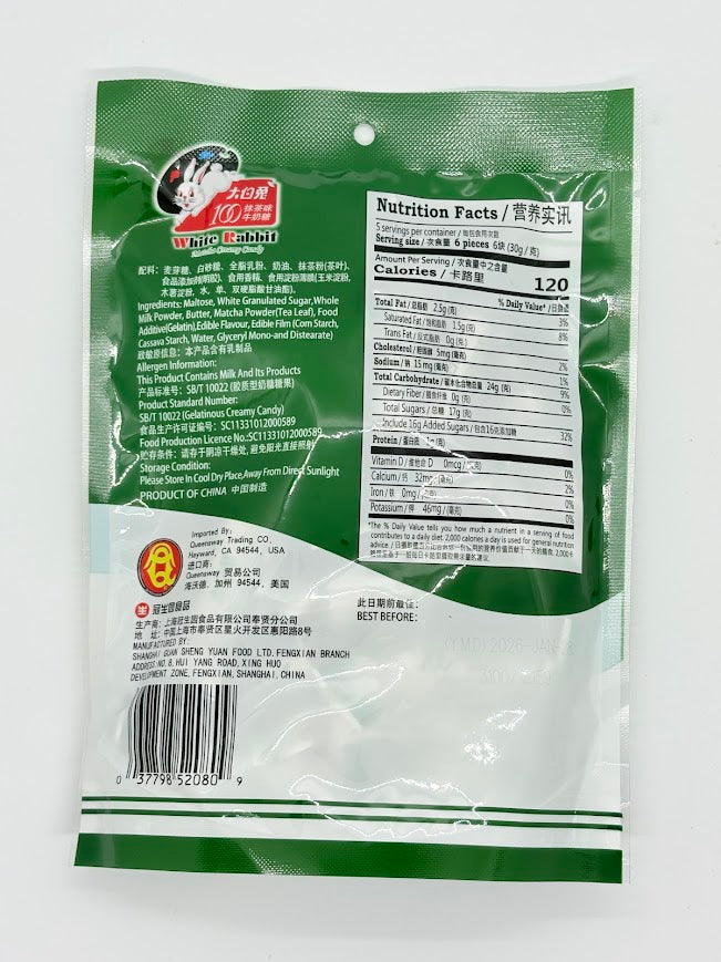 White Rabbit Creamy Candy - Matcha (Green Tea)